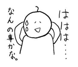 White man. sticker #1925600