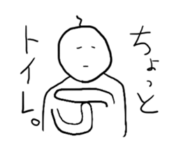 White man. sticker #1925601