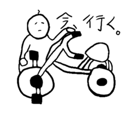 White man. sticker #1925602