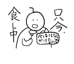 White man. sticker #1925604