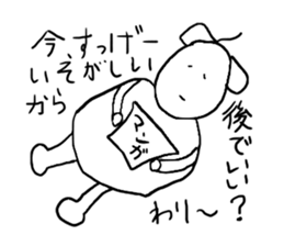 White man. sticker #1925605