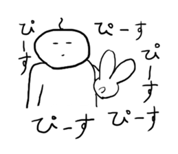 White man. sticker #1925606