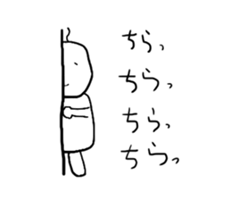 White man. sticker #1925607