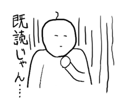 White man. sticker #1925610