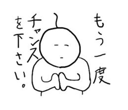 White man. sticker #1925611