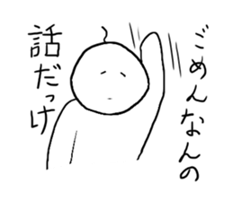 White man. sticker #1925612