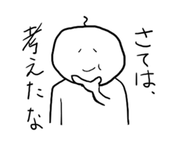 White man. sticker #1925613