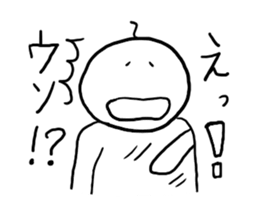 White man. sticker #1925615