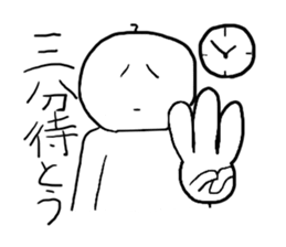 White man. sticker #1925617