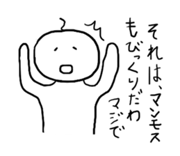 White man. sticker #1925618