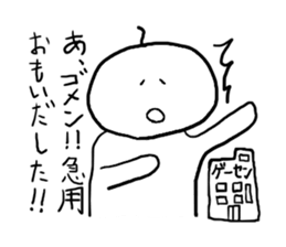 White man. sticker #1925619