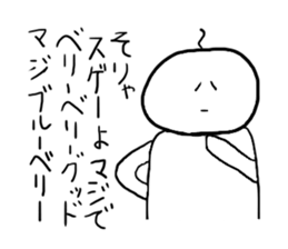 White man. sticker #1925620