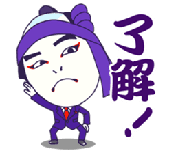 KABUKI the JAPAN sticker #1925621