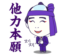 KABUKI the JAPAN sticker #1925622