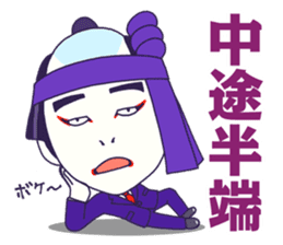 KABUKI the JAPAN sticker #1925623