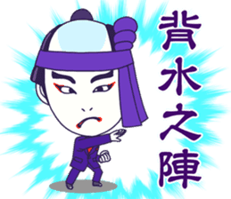 KABUKI the JAPAN sticker #1925626