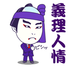 KABUKI the JAPAN sticker #1925627