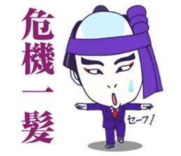KABUKI the JAPAN sticker #1925629