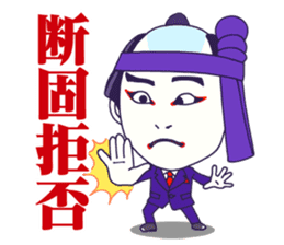 KABUKI the JAPAN sticker #1925630