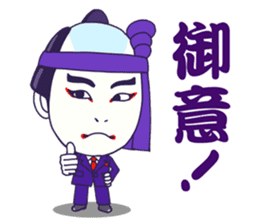 KABUKI the JAPAN sticker #1925631