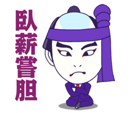 KABUKI the JAPAN sticker #1925633