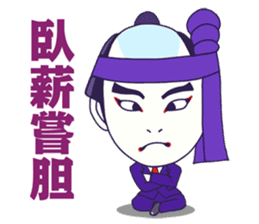 KABUKI  the JAPAN sticker #1925633