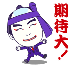 KABUKI the JAPAN sticker #1925634