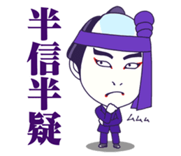KABUKI the JAPAN sticker #1925635