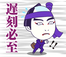 KABUKI the JAPAN sticker #1925639