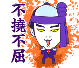 KABUKI the JAPAN sticker #1925642