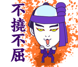 KABUKI  the JAPAN sticker #1925642