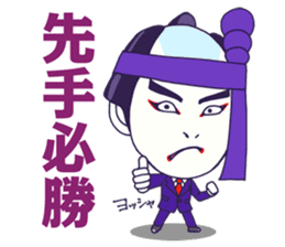KABUKI the JAPAN sticker #1925643
