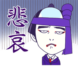 KABUKI the JAPAN sticker #1925644