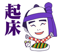 KABUKI the JAPAN sticker #1925645