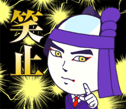 KABUKI the JAPAN sticker #1925649