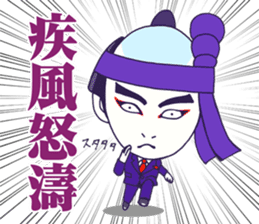 KABUKI the JAPAN sticker #1925650