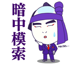 KABUKI the JAPAN sticker #1925651