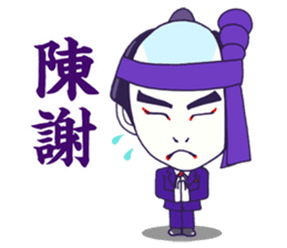 KABUKI the JAPAN sticker #1925652