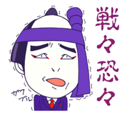 KABUKI the JAPAN sticker #1925654
