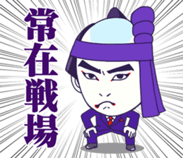 KABUKI the JAPAN sticker #1925655