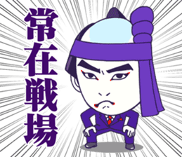 KABUKI  the JAPAN sticker #1925655