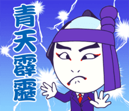 KABUKI the JAPAN sticker #1925657