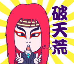 KABUKI the JAPAN sticker #1925658