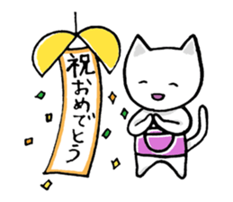 Haramaki Cat 2 sticker #1925679