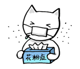 Haramaki Cat 2 sticker #1925681