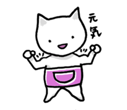 Haramaki Cat 2 sticker #1925700