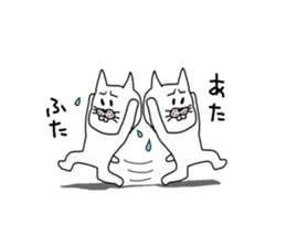 Legend of the white cat sticker #1925917