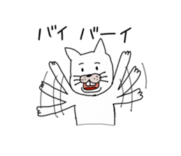 Legend of the white cat sticker #1925924