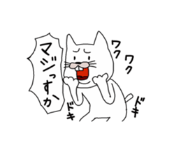 Legend of the white cat sticker #1925939