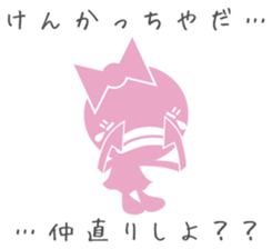 Hazzie's Official Stickers ver.1.1 sticker #1926122